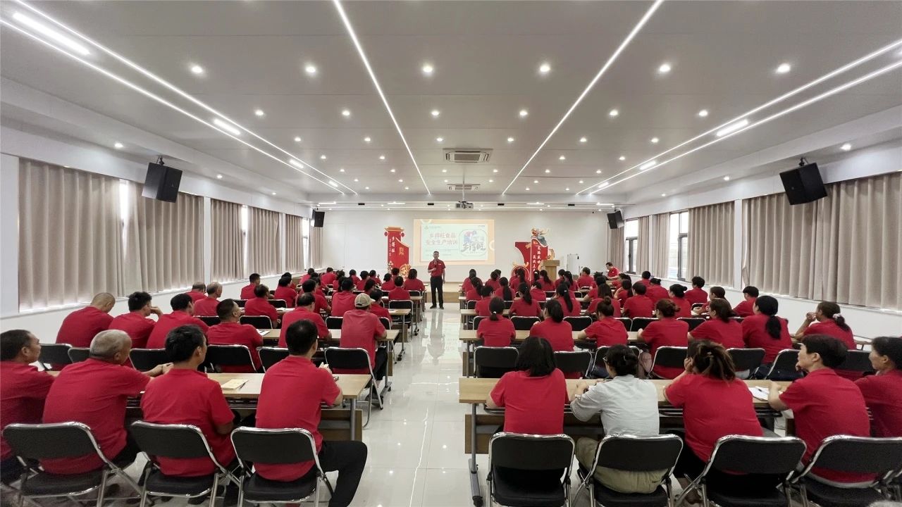 鄉(xiāng)得旺食品安全培訓(xùn)與員工關(guān)懷并重，共筑企業(yè)未來